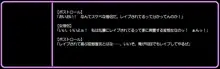 DQヒロイン嬢たちの痴態『主人公の目の前で犯ル恥辱蹂躙』, 日本語