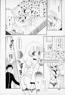 COMIC PEACH α Vol.1, 日本語