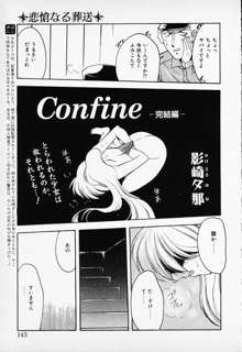 COMIC PEACH α Vol.1, 日本語