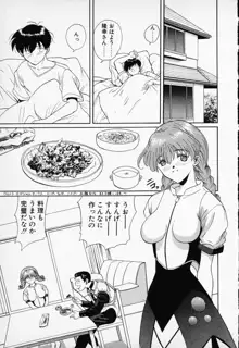 COMIC PEACH α Vol.1, 日本語