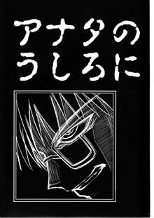 蒼星石補姦計画, 日本語