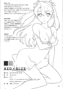 RED×BLUE, 日本語