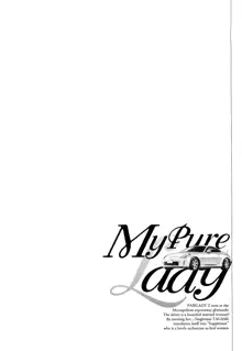 お願いサプリマン My Pure Lady [マイピュアレディ] 第7巻, 日本語