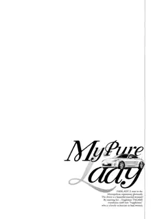 お願いサプリマン My Pure Lady [マイピュアレディ] 第9巻, 日本語