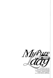 お願いサプリマン My Pure Lady [マイピュアレディ] 第9巻, 日本語