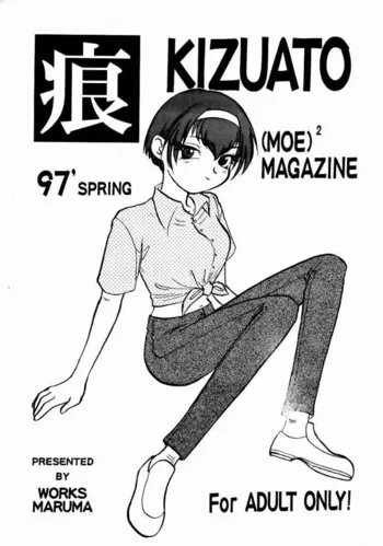 Kizuato (moe)2 Magazine, 日本語