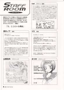 Visual Book, 日本語