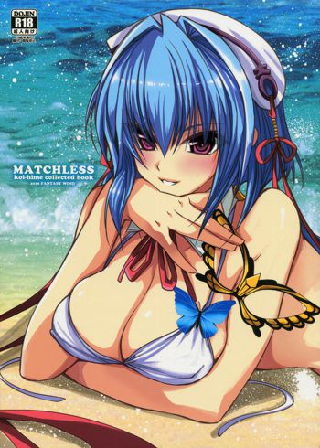 MATCHLESS, 日本語