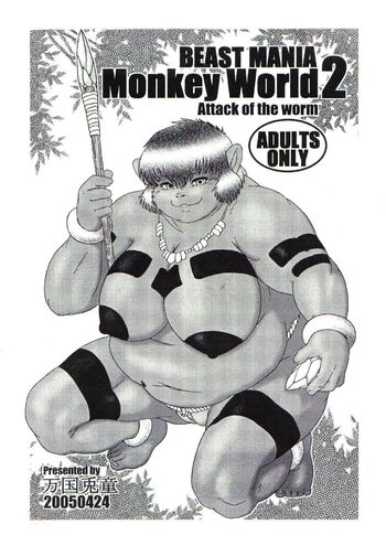 beast mania Monkey world 2, 日本語