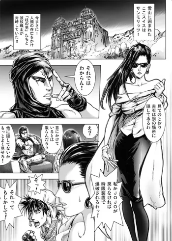 Lisa Lisa THE SHOW GIRL, 日本語