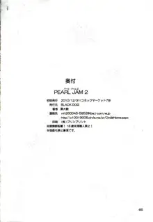 PEARL JAM 2, 日本語