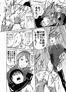 Counter-Attack by Female Combatants, 日本語