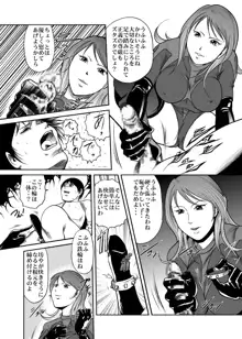 Counter-Attack by Female Combatants, 日本語