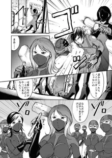 Counter-Attack by Female Combatants, 日本語