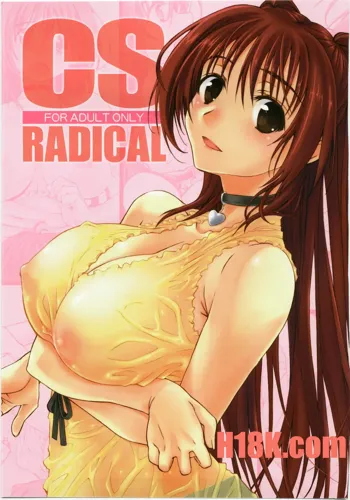 CS RADICAL, 日本語