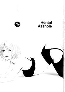 Hentai Asshole, 日本語