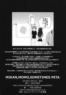 MIKAN, MOMO, SOMETIMES PETA, 日本語