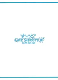 ず~っと！FireSisters★, 日本語