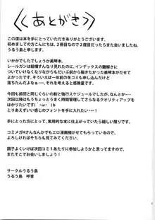 夜な夜な黒子にアナル調教されていたビリビリ娘に二穴挿入本, 日本語