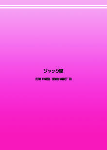 ピアノを弾いてる場合じゃない, 日本語