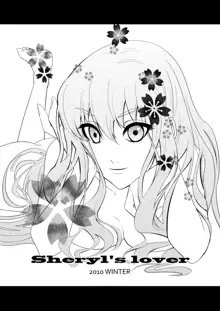 Sheryl's lover, 日本語