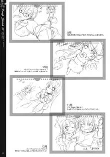 Rough Sketch 57, 日本語