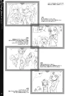 Rough Sketch 57, 日本語