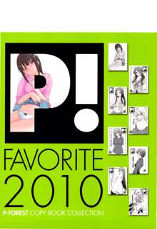 FAVORITE 2010, 日本語