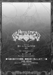 Beauty Summon, 日本語