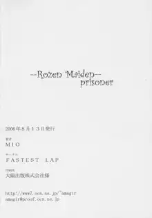 --prisoner--, 日本語