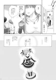 2009こりすやオリジナル総集編 #02, 日本語