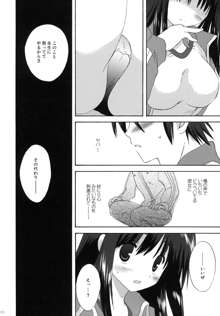 2009こりすやオリジナル総集編 #02, 日本語