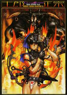 - Posterbook Serie1 - 02 - Hellhound, 日本語