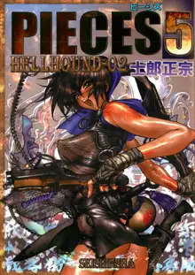 PIECES5 HELLHOUND-02, 日本語