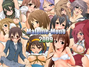 Matome-Mono 2009, 日本語