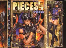 Masamune - Pieces 4, 日本語