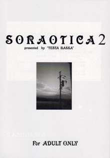 Soraotica 2, 日本語