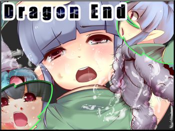 Dragon End, 日本語