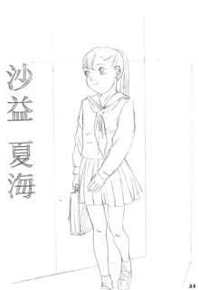 らくがきッズ おりじなる少女鉛筆原画集, 日本語