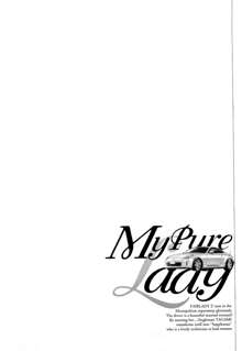 お願いサプリマン My Pure Lady [マイピュアレディ] 第8巻, 日本語