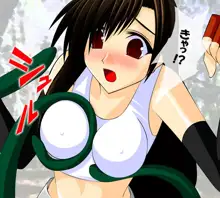 Tifa Break, 日本語