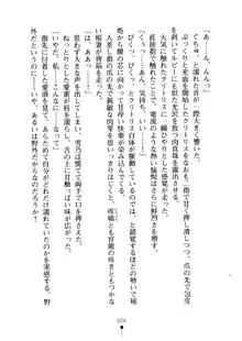 あおかん！ お嬢様とお外でシましょ？, 日本語