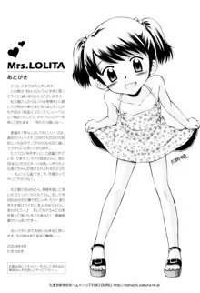 Mrs.LOLITA, 日本語