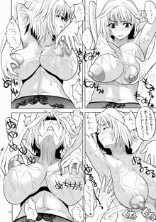 乳イキの生神女, 日本語