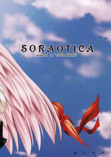 Soraotica, 日本語