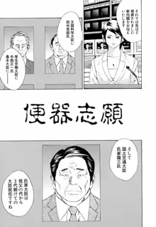 淫内感染, 日本語