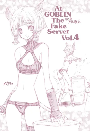 At Goblin The Fake Server Vol.4, 日本語