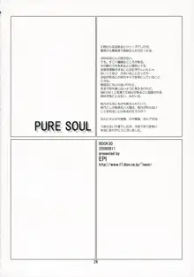 PURE SOUL, 日本語