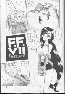 F.F. VII, 日本語