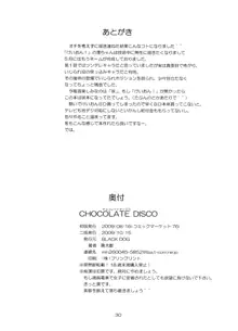 CHOCOLATE DISCO, 日本語